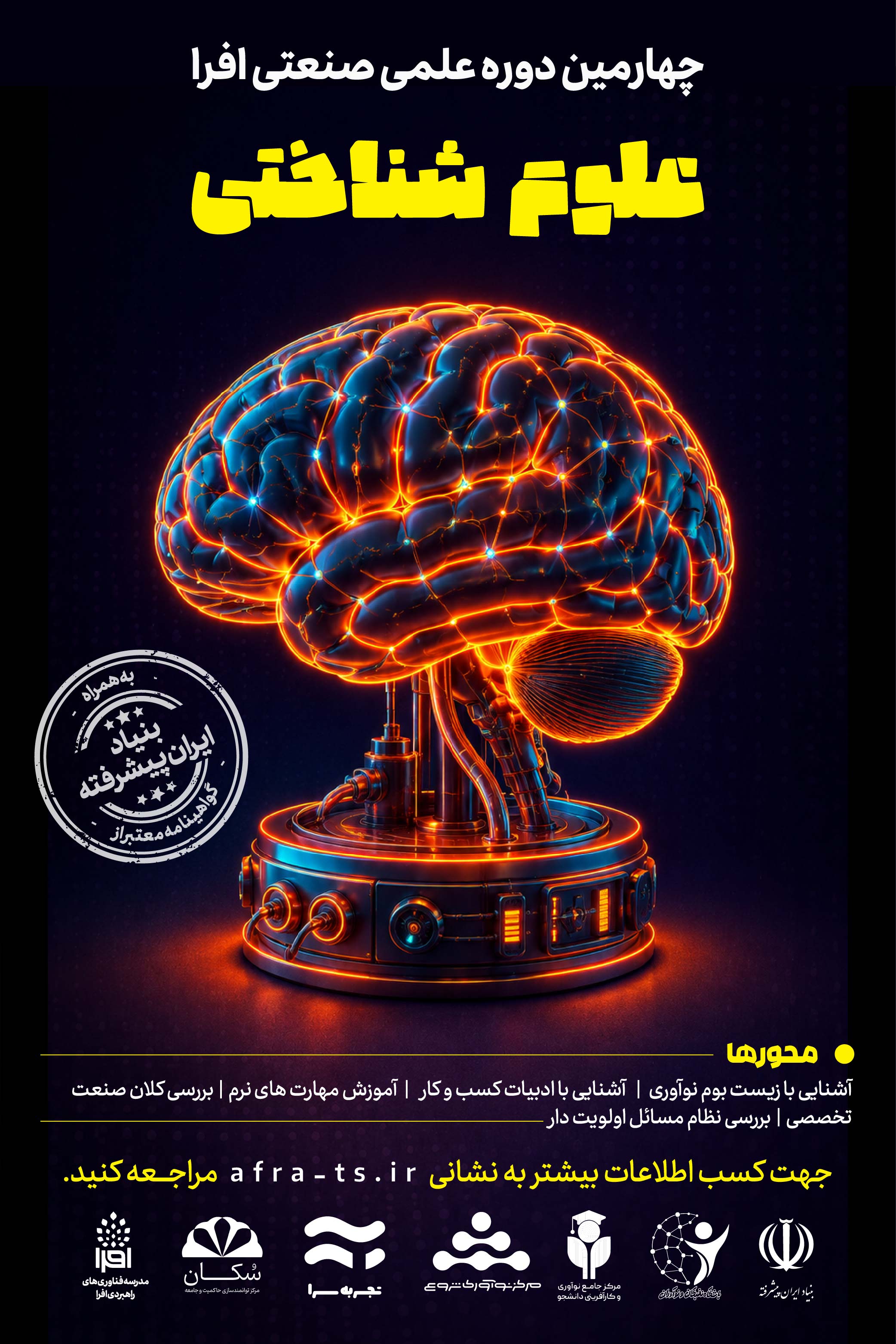 team images